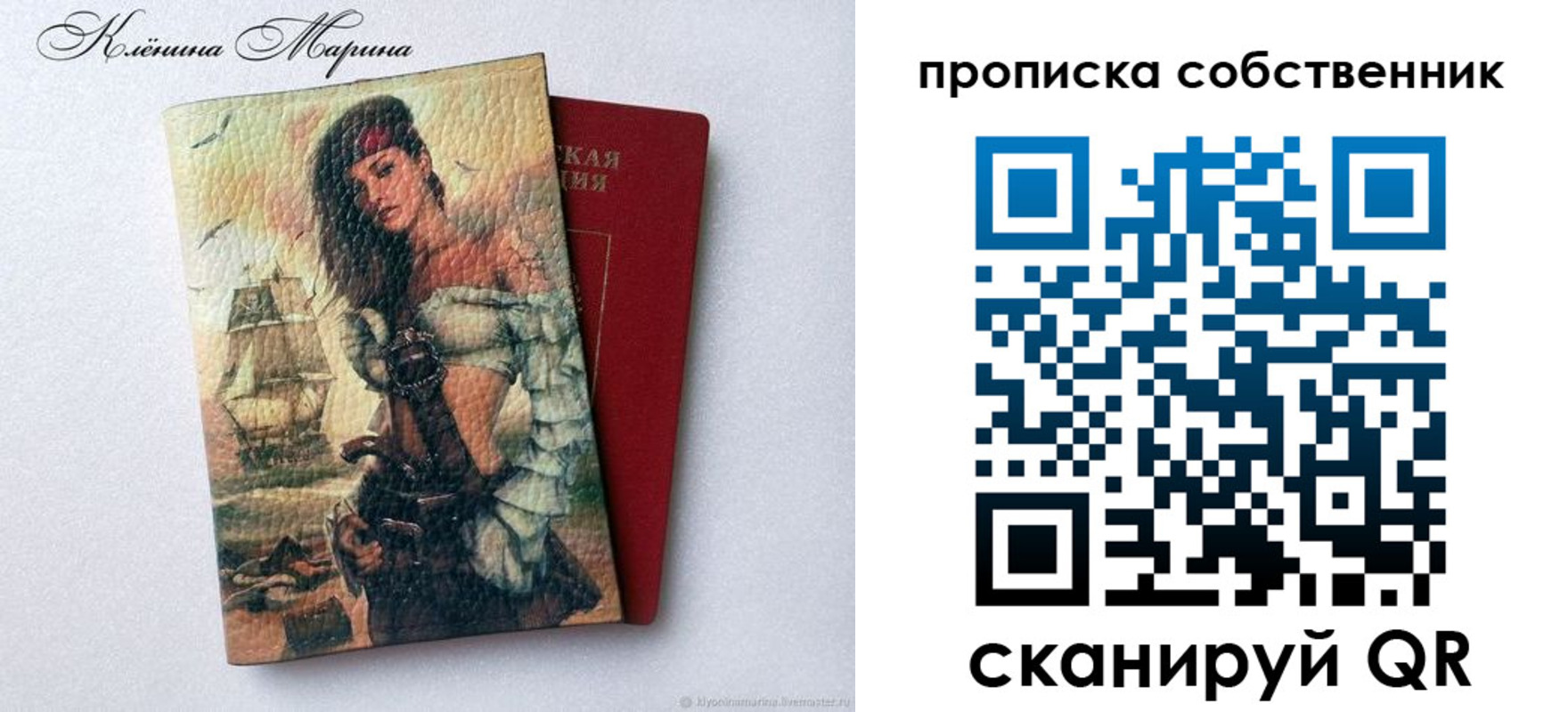 найти адрес прописки в Абинске