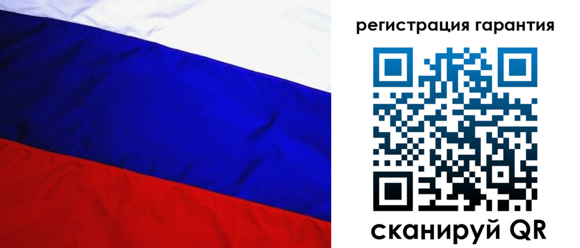 прописка ребенка в Абинске