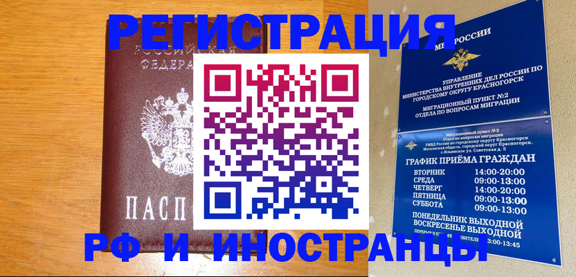 регистрация для дет. сада в Абинске